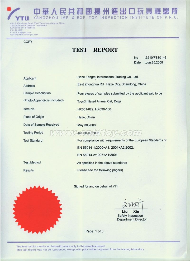 CertificateEMC-002ʝɺ㷽ƤëˇƷ޹˾