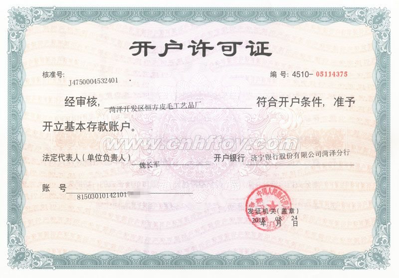 Certificate_(ki)SCʝɺ㷽ƤëˇƷ޹˾